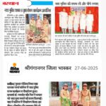 anti drug day media coverage