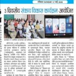 WhatsApp Image 2026-07-21 at 17.40.13