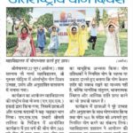 WhatsApp Image 2026-07-21 at 17.40.143
