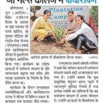 WhatsApp Image 2026-07-21 at 17.40.144