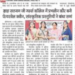 WhatsApp Image 2026-07-21 at 17.40.531