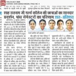 WhatsApp Image 2026-07-21 at 17.42.20